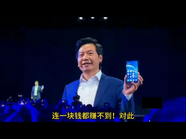 中国移动是怎么样用别人的钱赚钱的?